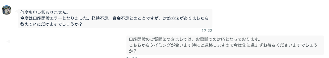 スクリーンショット 2023-08-22 16.08.24.png